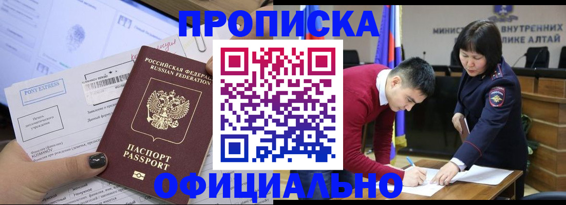 где прописаться в Нижнем Новгороде