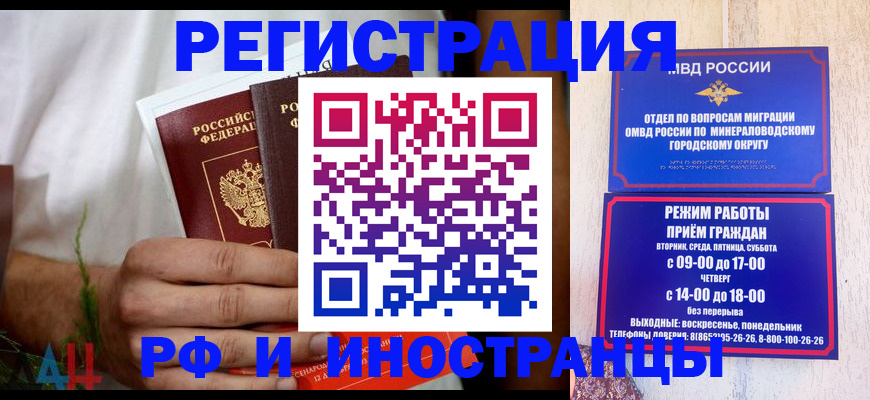 регистрация для школы в Нижнем Новгороде
