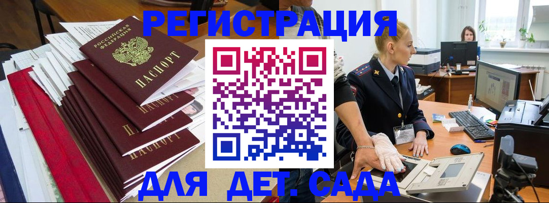 прописка для работы в Нижнем Новгороде