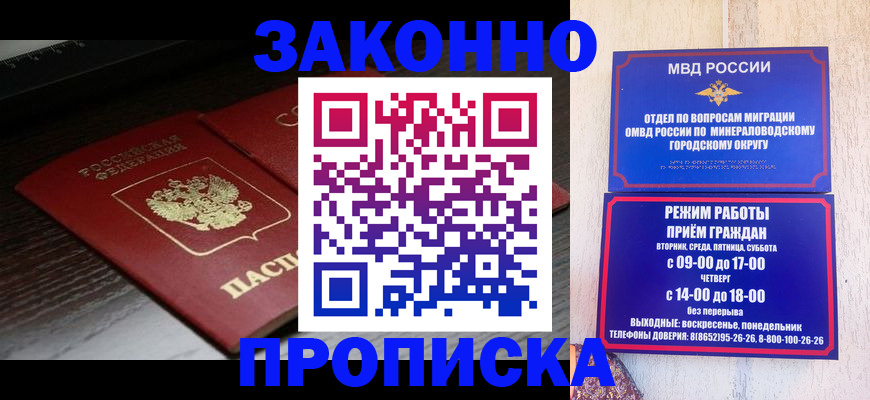 найти адрес прописки в Нижнем Новгороде